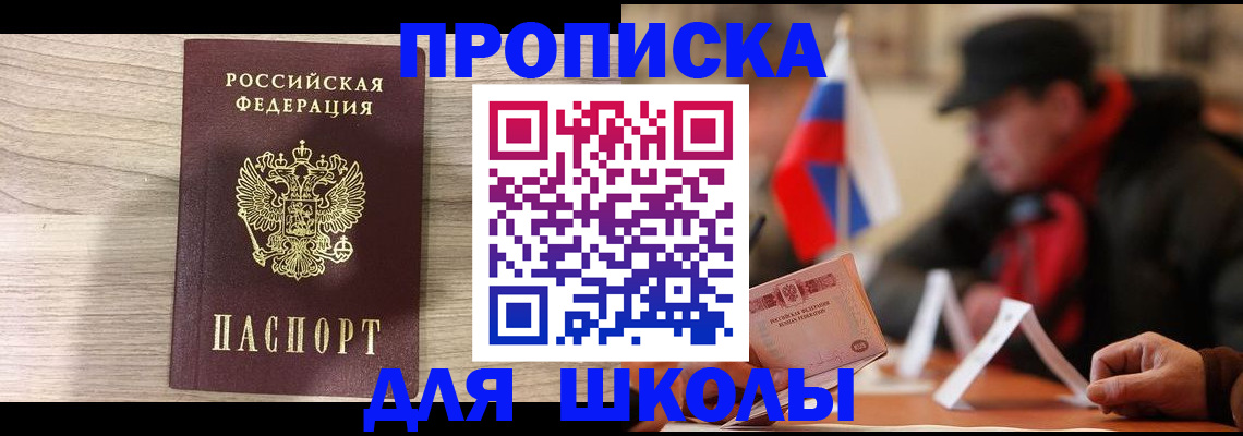 временная регистрация собственник в Кондопоге