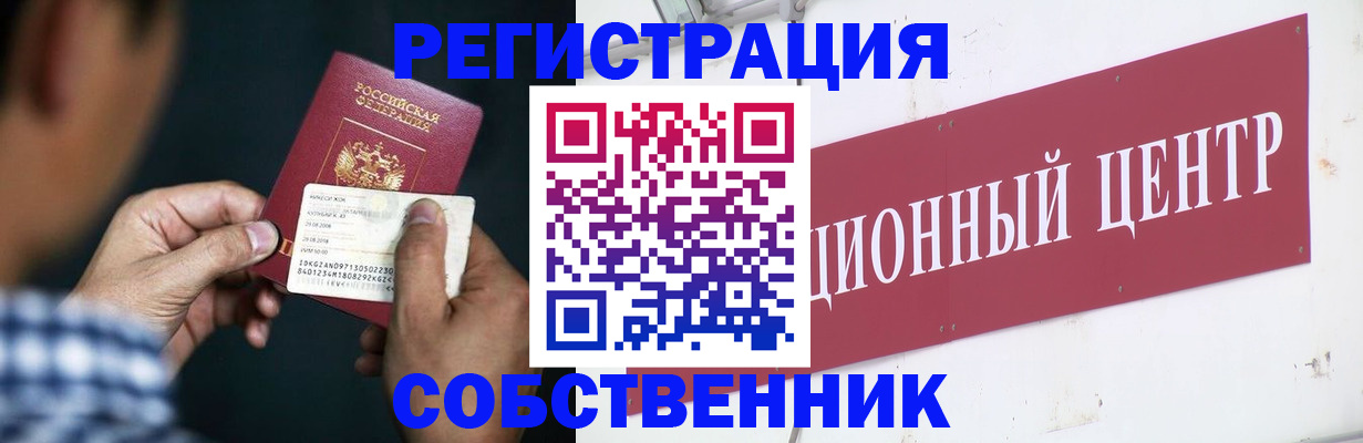 где прописаться в Кондопоге
