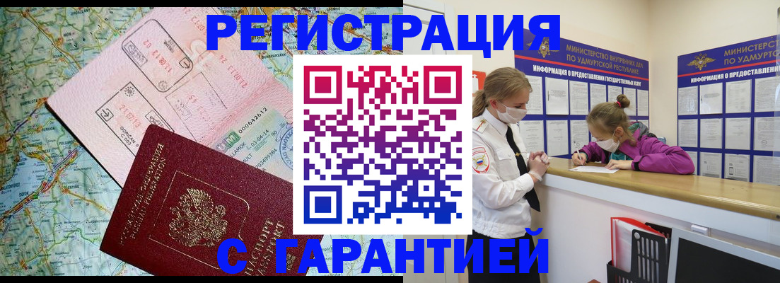 форма 3 в Кондопоге