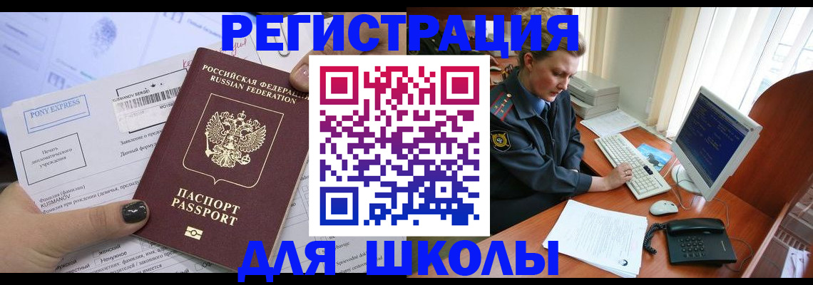прописка для кредита в Кондопоге